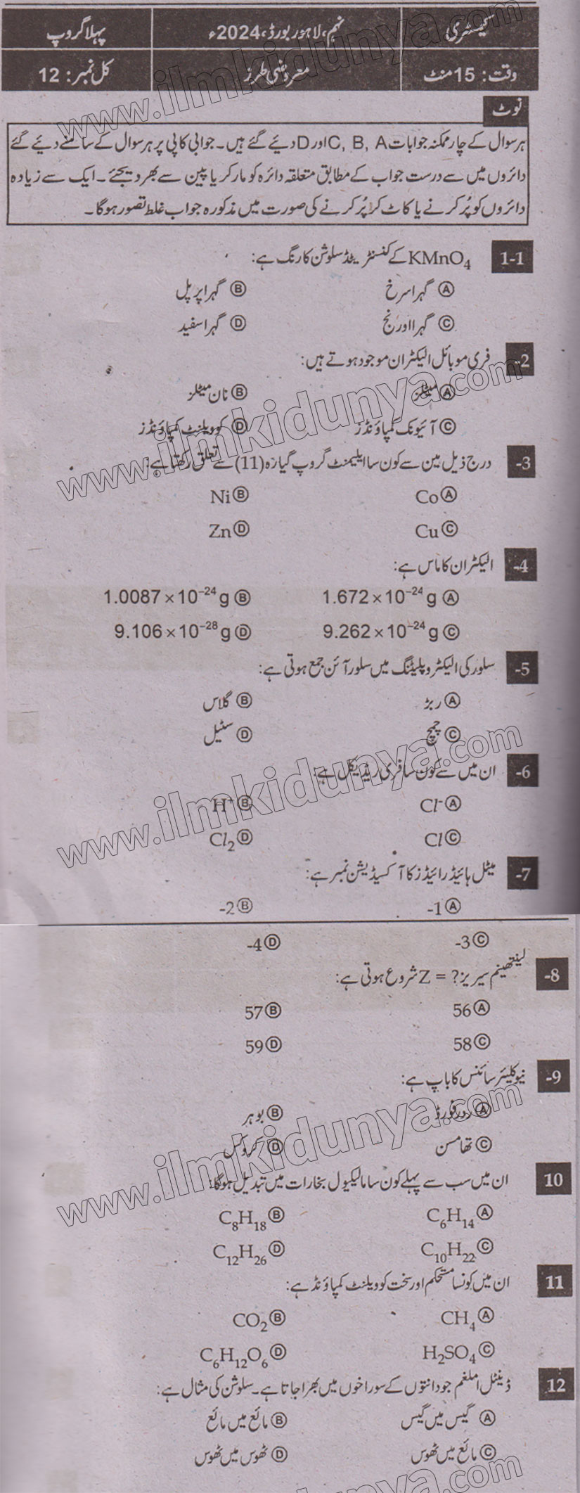 Paper Image
